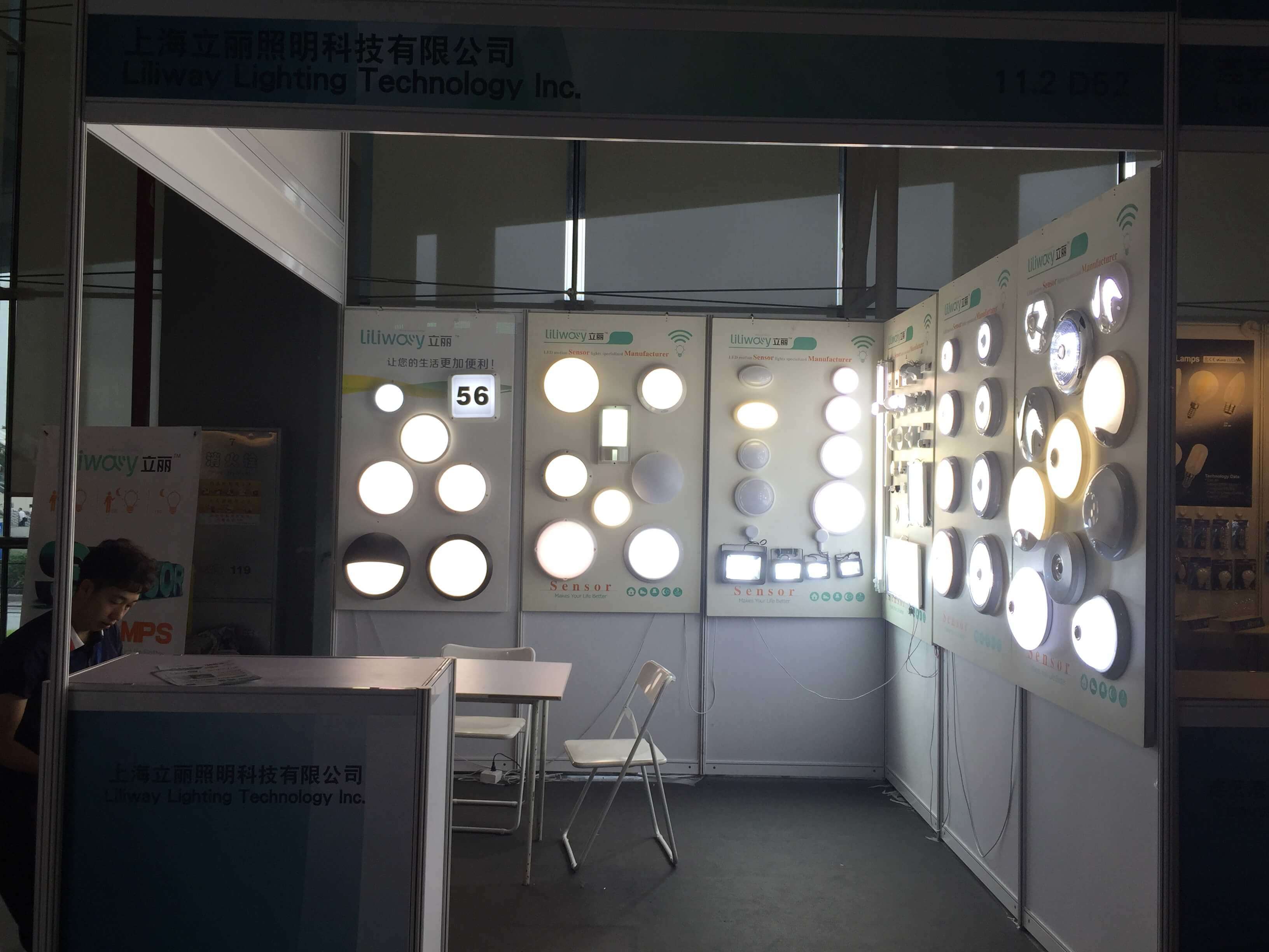 Liliway Guangzhou Lighting Fair 2